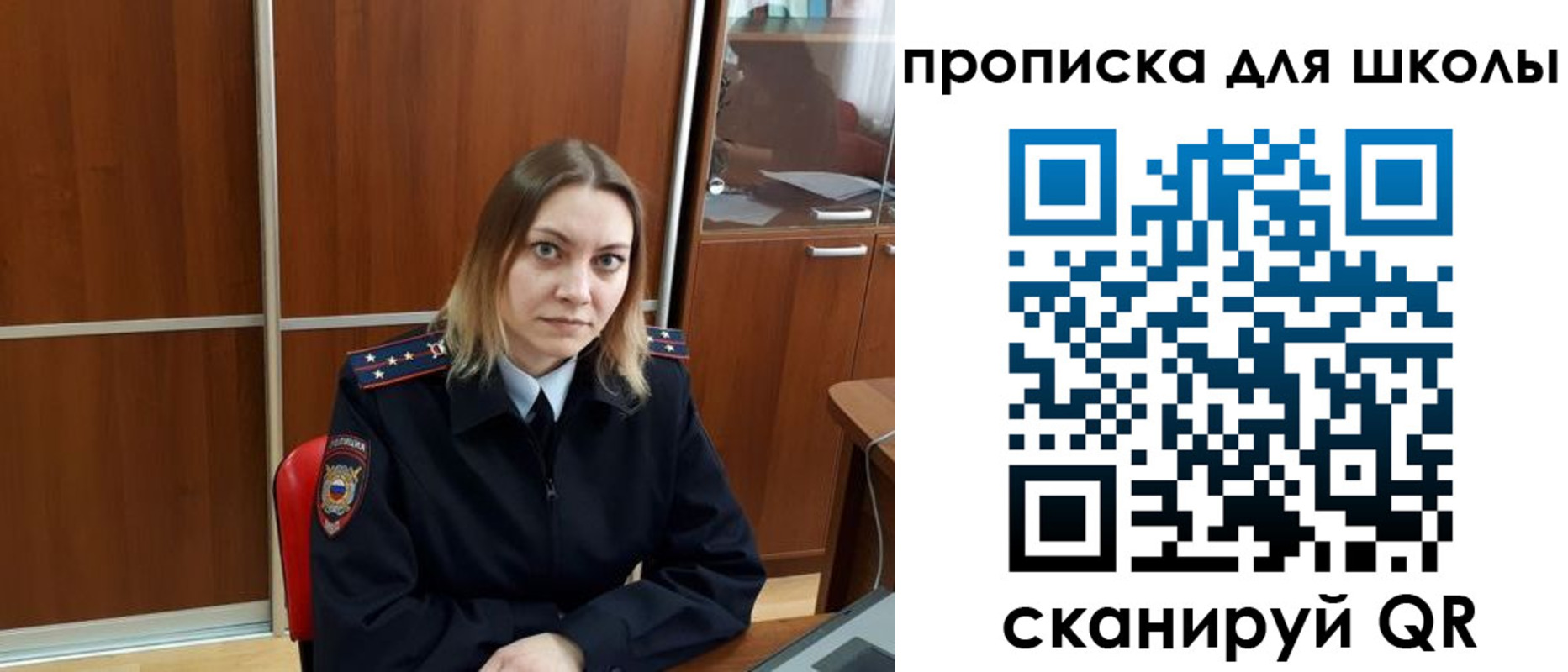 временная регистрация для всех в Таганроге