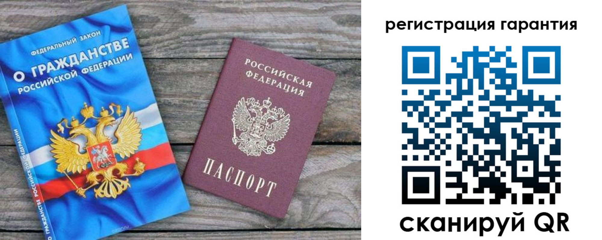 регистрация для школы в Таганроге