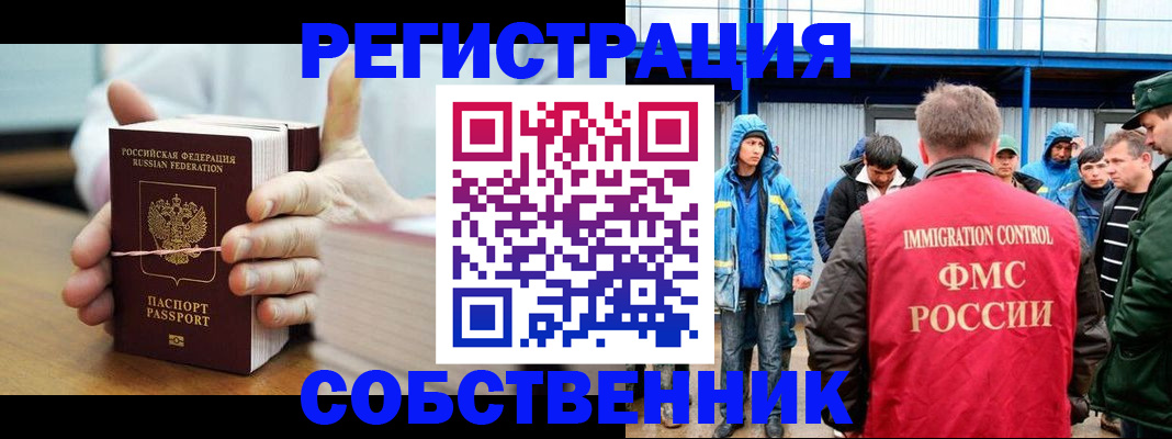 регистрация для дет. сада в Таганроге